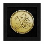 The Prophet Muhammad2