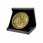 The Prophet Muhammad