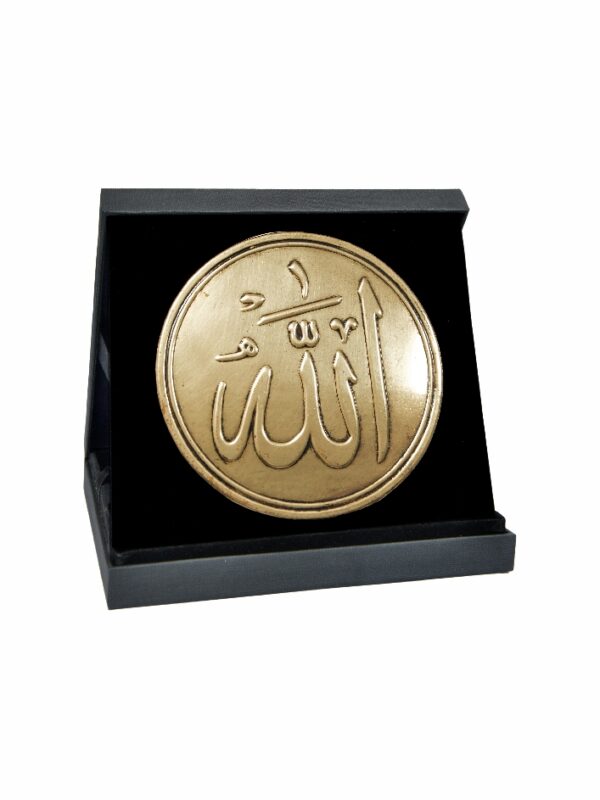 Allah