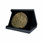 Blessed is the name of your Lord