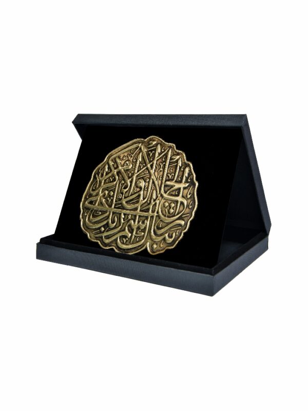 Rabbinin adı mübarektir