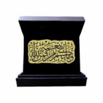 Favors of God - da se prevede FR