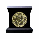 Prayers and Believers