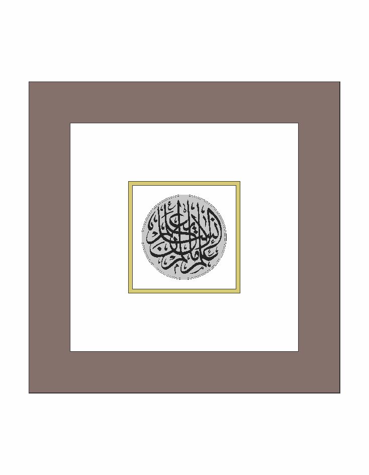 MU-010-S Knowledge - Image 1