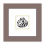 Bismillah
