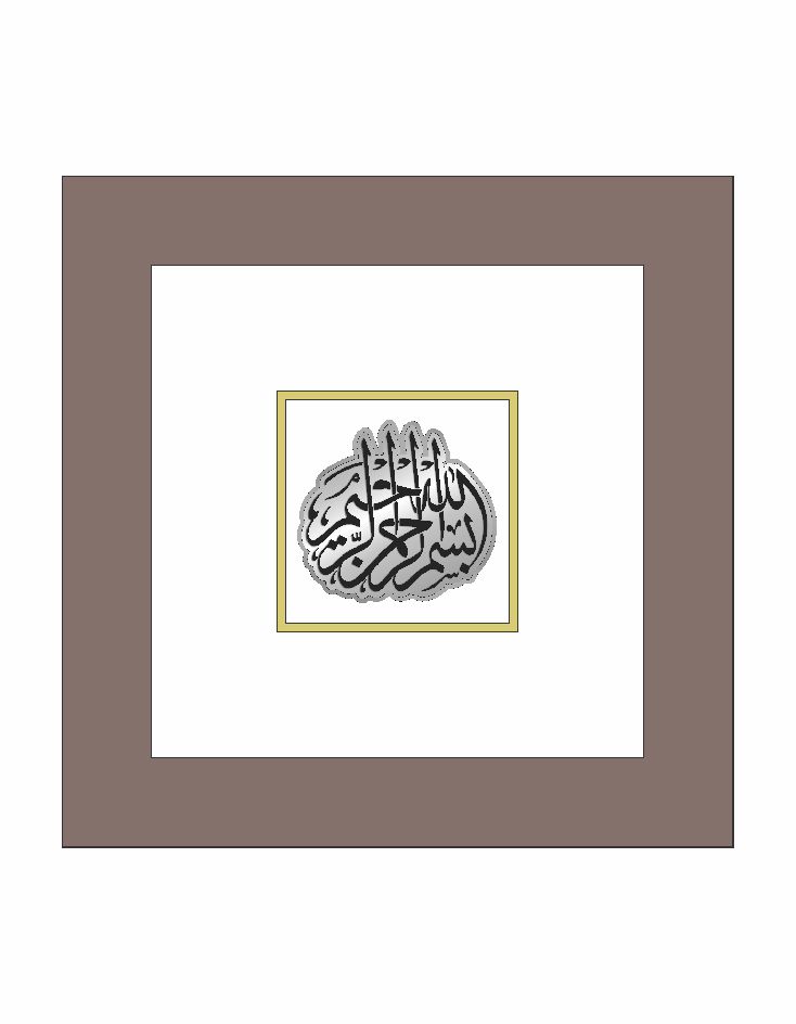 MU-003-S Bismillah - Image 1