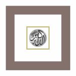 Allah is a Greatest