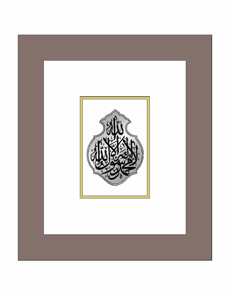 MU-007-S There is no God but Allah - Image 1