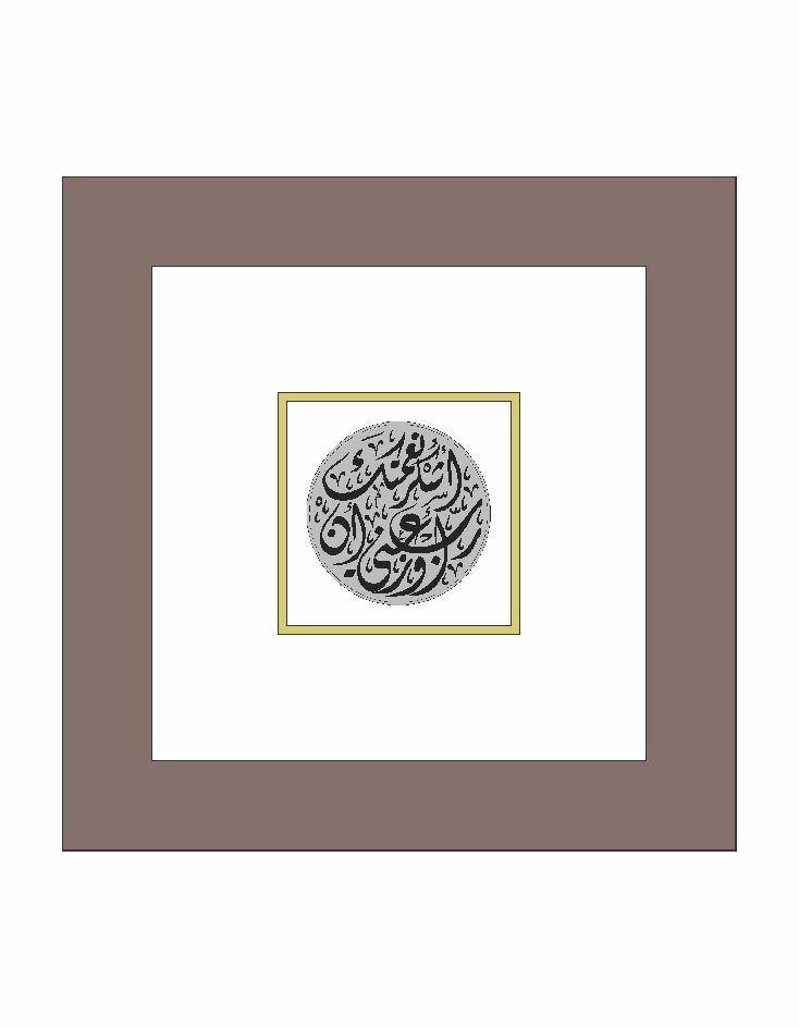 MU-009-S Gratefulness - Image 1