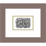 Hardship and Relief
