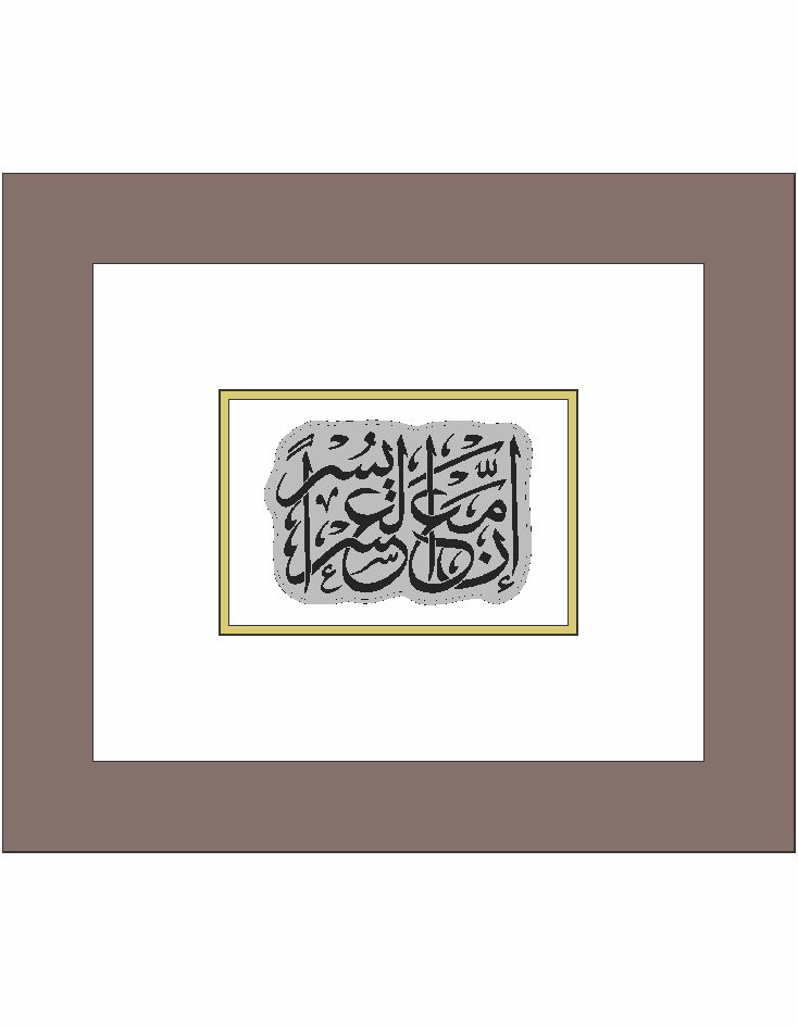 MU-012-S Hardship and Relief - Image 1