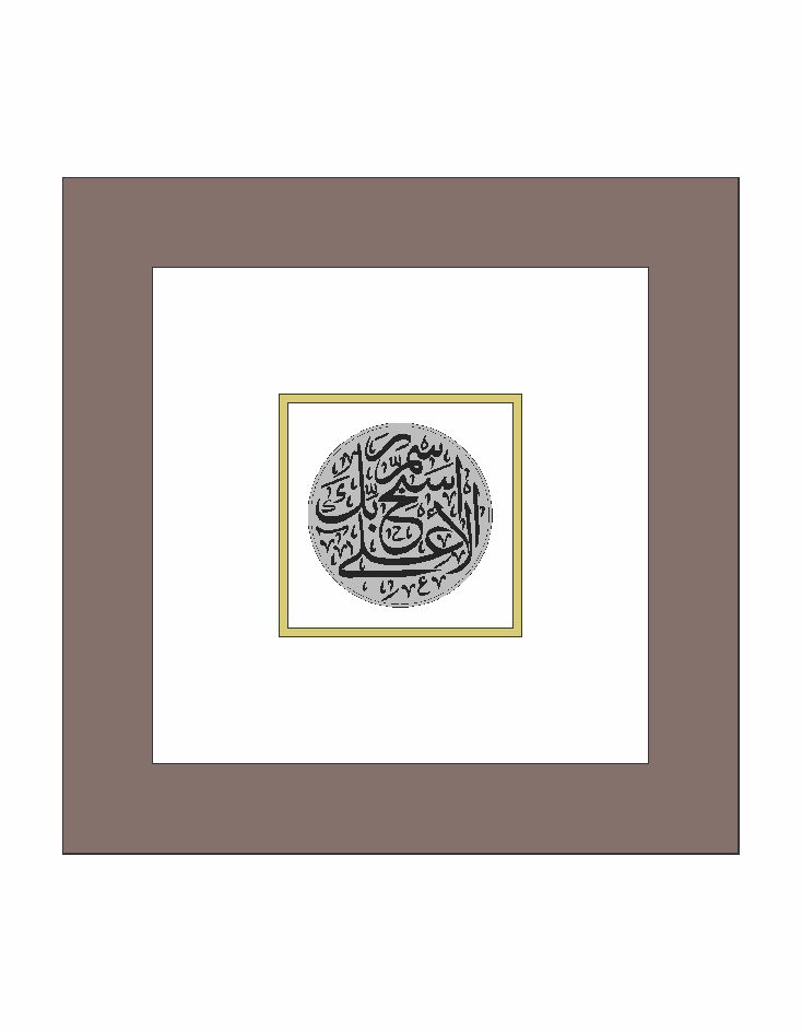 MU-013-S Praise the Lord - Image 1
