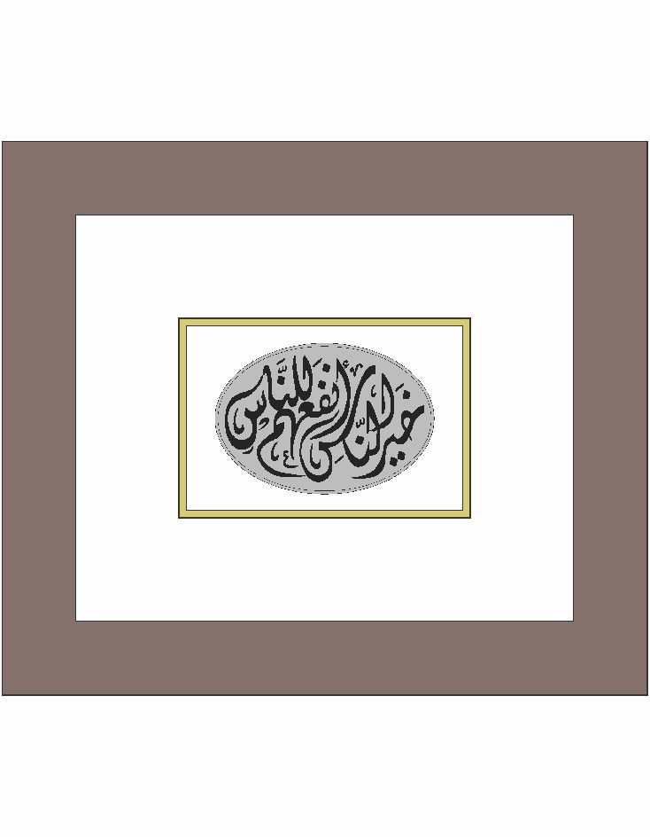 MU-014-S The Best People - Image 1