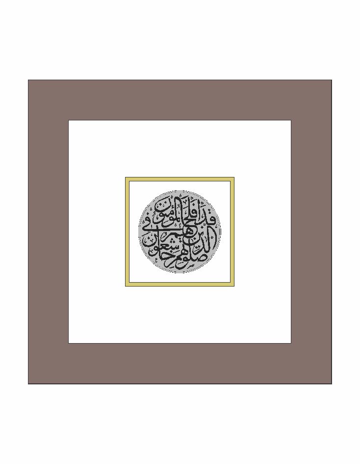 MU-016-S Prayers and Believers - Image 1